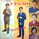 사랑의 노을이 질 때 / 최은영 이미지