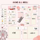 2025.02.06 아이파크몰 키보드 페스티벌 후기 | 네? 제가요? 중급기요?