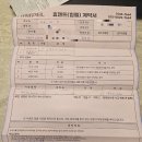 노바뮤직 | 힘펠 휴젠뜨 노바 설치 후기 입주박람회 계약부터 일주일 사용까지 솔직하게