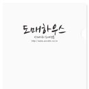 인쇄하우스 이미지