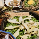 복길네식당 | 경주 복길 : 줄 서서 먹는 황리단길 맛집, 웨이팅 후기와 메뉴 추천