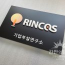 에이오비종합건축사사무소 이미지