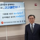 김진철 이미지