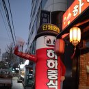 산호동205 이미지