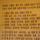 가나안오리