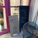 용인마카롱 달콤한마카롱 by황언니 늦게 가도 괜찮아 ♩