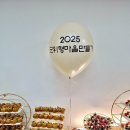 군위군 | 군위군 행사 케이터링 후기 :: 소개로 이어지는 안다미로2014