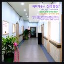 영통로 61번길 1R | [경기도 화성시 요양원 요양병원 추천, 가격, 장소] 해피하우스 신영통점 현대적 시설과 재활 집중 요양원