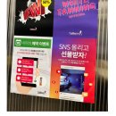 리얼탠 이미지