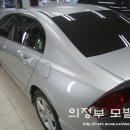 에슈론글라스코팅 이미지
