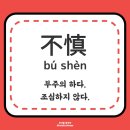 슬원수 네이버블로그