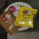 황태국밥 이미지