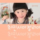 유정유리 이미지
