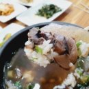 황가네 자연산버섯요리전문점 이미지