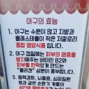 아구마루 | 진해구맛집 용원동 현지인맛집 아구마루 아구수육 추천후기
