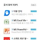 다뷰 이미지