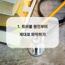 데이즈피부과의원 이미지