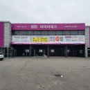 타이어 명품관 이미지