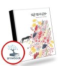 판테라