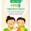 야미팜