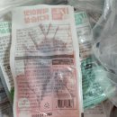 맛있는 닭가슴살 추천 육식토끼 세 번째 구매 후기