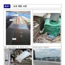 (주)대호종합건설