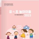 이음교육 이미지