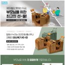 코웨이 공식판매 이미지