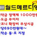 양산제일고등학교 이미지