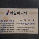 J4888 이미지