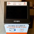 전통김치찌개전문점(월성점) | 대구 월성동 맛집 신월성 숯불 닭갈비 전문점 밤새우는닭 월성직영점 회식장소 추천