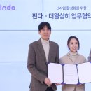 토탈오피스 이미지