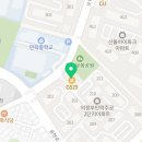 민락주공단지내성윤아공인중개사사무소 이미지