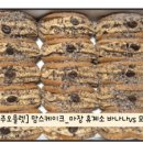 맘스케익 이미지