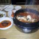 해운대복국 이미지