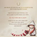 어린이연극 <낱말공장나라> 이미지