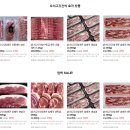 오서고깃간
