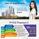 대덕산업단지 BRT정류장 이미지