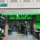지에스(GS)더프레시 부평그랑힐스점