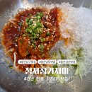 정자참가자미 | 울산 남구 횟집, 울산 달동 맛집, 울산 삼산 맛집 40년 전통 맛집 :: 정자 참가자미