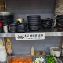 우리고향감자탕 | 24시간 연중무휴로 즐기는 깊고 진한 맛, '본가왕뼈감자탕 종로송해길점' 묵은지감자탕 솔직 생생 후기!