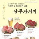 상무초밥여수점 이미지