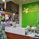 부산전자종합시장(전통시장) 이미지