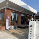 부안여행 :: 격포 카페 &#39;봄해언니네 한식디저트카페&#39; 솔직후기
