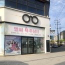 이츠글라시스 이미지