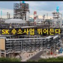 ㈜그린주유소 이미지