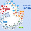 계정1리마을회관 | 경기둘레길30코스『계정1리마을회관앞~양동역입구』ㅡ양평물길