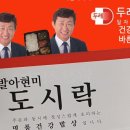 두레밥상 이미지