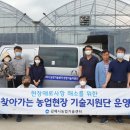 김해시농업기술센터 이미지