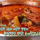 동동국수 - 이천시 이여로 471 | 동동국수